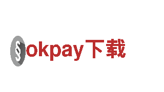 卓越创意行销公司okpay下载，助您赢得市场领先地位
